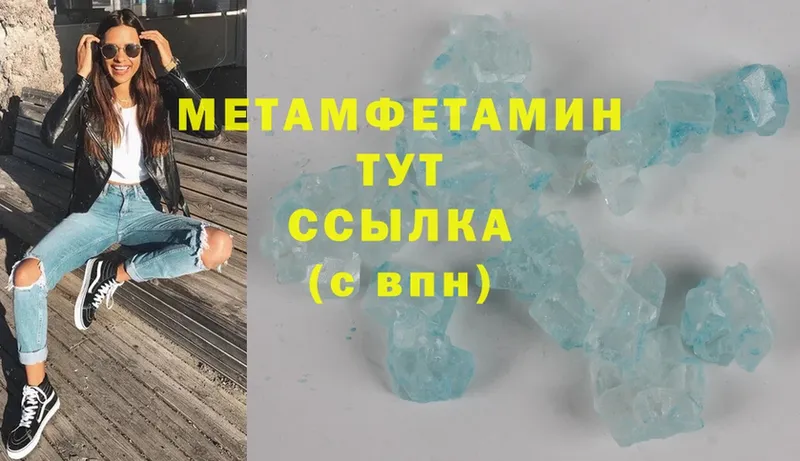 Где найти наркотики Махачкала АМФЕТАМИН  Кокаин  МЕФ  Гашиш  MDMA  Альфа ПВП 