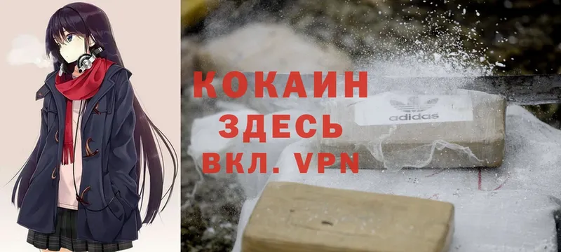 КОКАИН FishScale  МЕГА рабочий сайт  Махачкала 