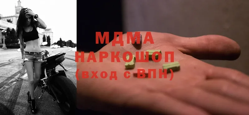 OMG ссылка  Махачкала  МДМА молли 