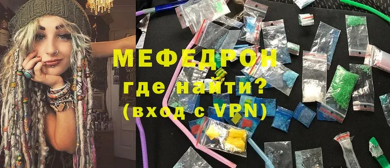 Меф mephedrone  Махачкала 